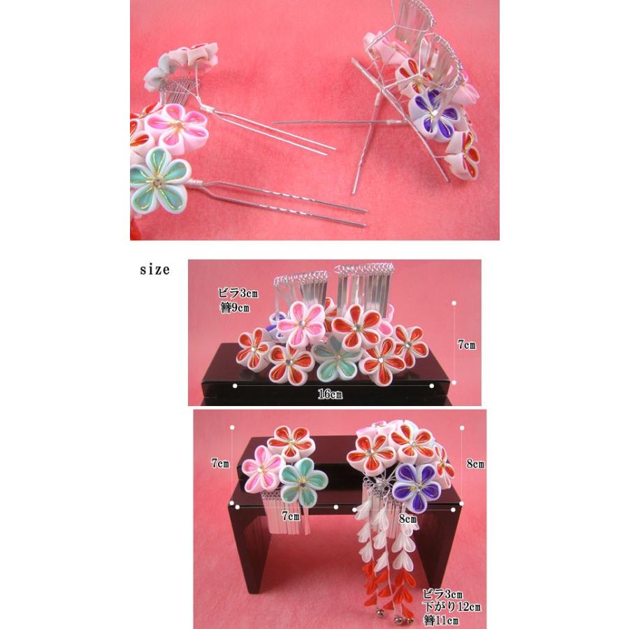 つまみ細工簪 豪華三点セット 梅 赤/ピンク/青/水色 七五三 3歳