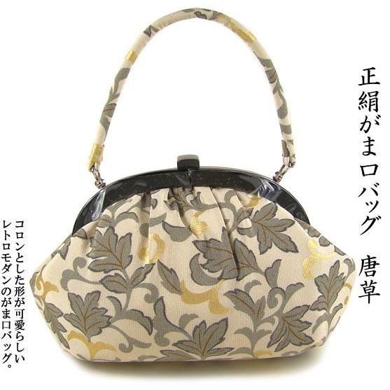 正絹 がま口バッグ 唐草 アイボリー/ゴールド 大原商店_1