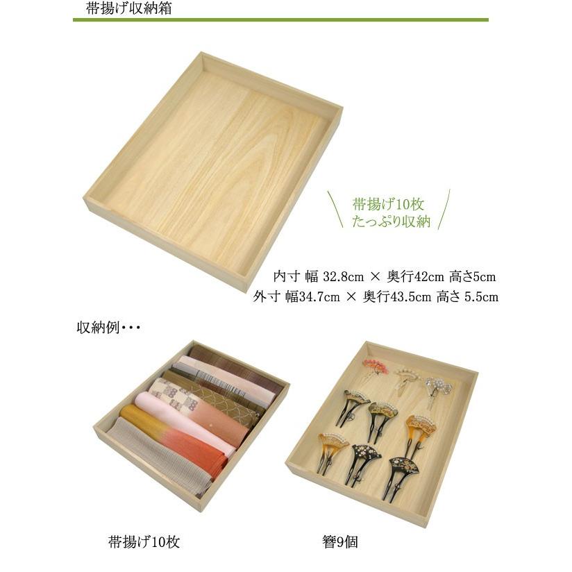 送料込 帯締め帯揚げ 本桐収納ケース 5点セット 大原商店 希少 大人気 Harb Law Com