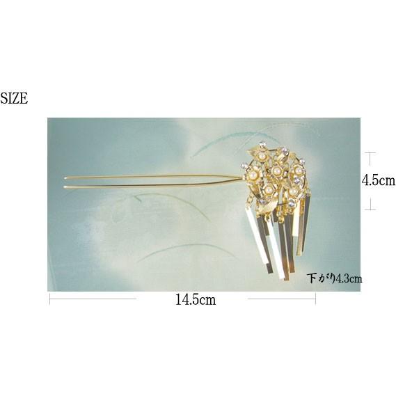髪飾り 結婚式 成人式 振袖 和装 小花ラインストーンビラ簪 かんざし