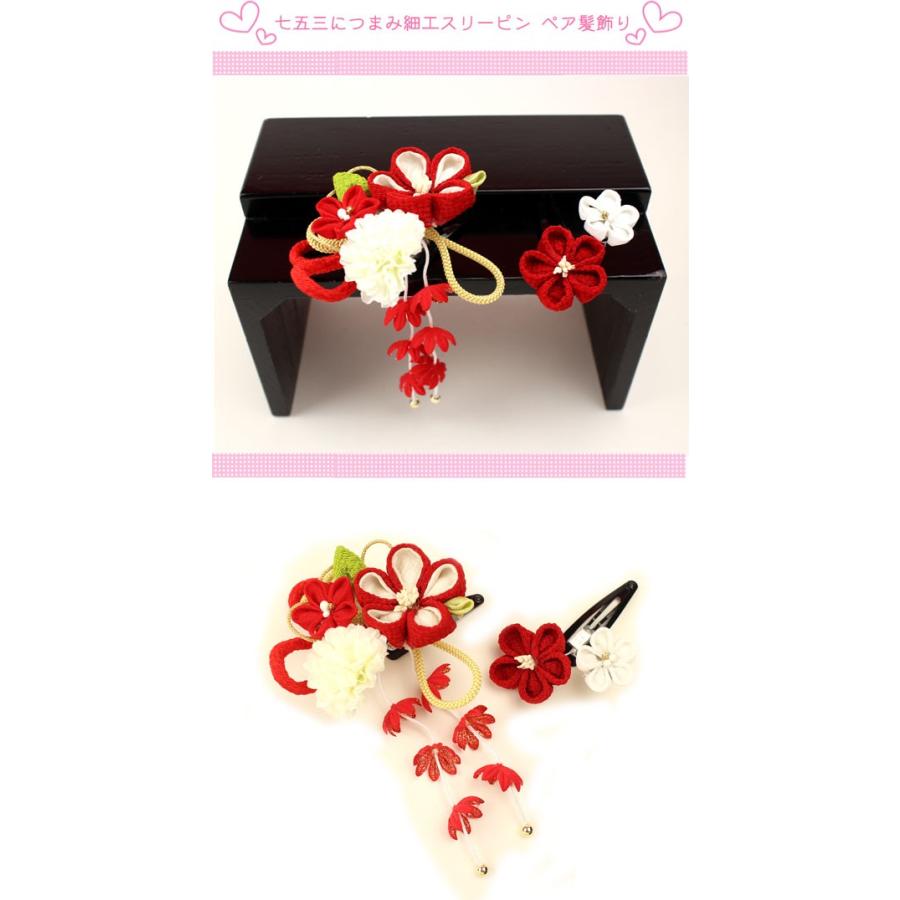 爆安プライス 七五三 髪飾り 3段梅の花 赤 マム 藤下がり付き 七五三 3歳 7歳 こども Kids 髪飾り 大原商店 花しおり 七五三用つまみ細工 髪飾り 人気再入荷 R4urealtygroup Com