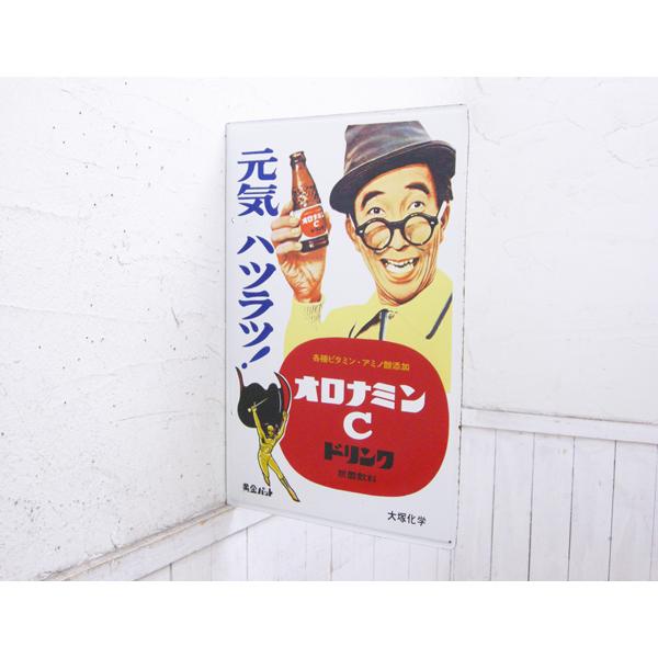 当時物　オロナミンC 黄金バット　コラボ　ホーロー看板　大村崑　昭和レトロ 当時物 オロナミンC 黄金バット コラボ ホーロー看板 大村崑