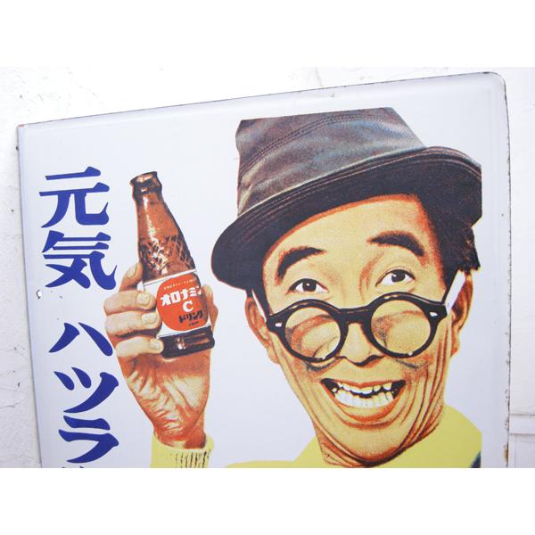 ホーロー看板　オロミナンC 大村崑 昭和レトロ Amazon.co.jp: 昭和レトロ オロナミンC 大村崑 L字 袖付 両面