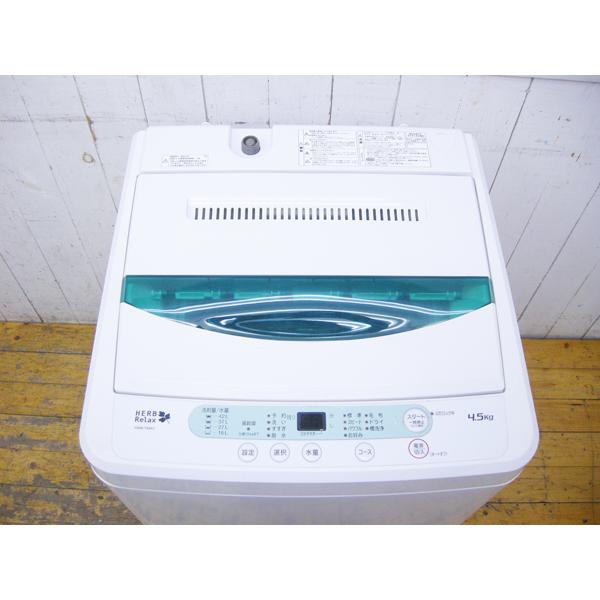 新作入荷!! 30日迄 2017 YAMADA 4.5kg洗濯機P842 aaramrodrigues.com.br