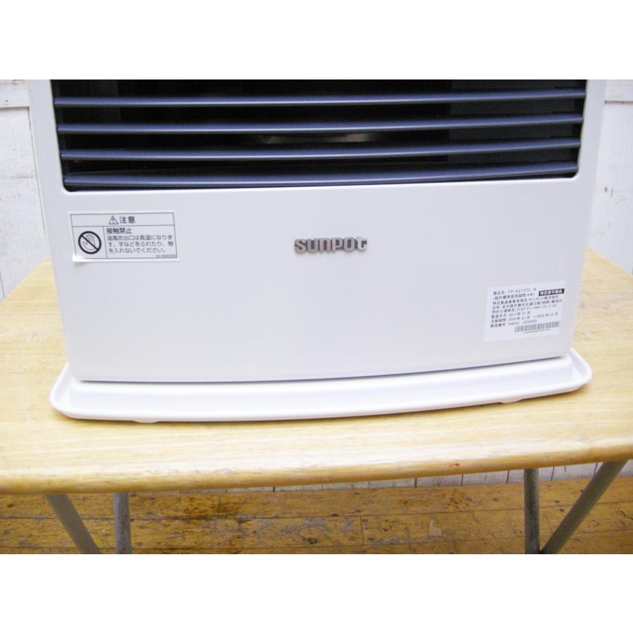 整備済み・サンポット・FF式石油ストーブ・温風式・2017年製・FF