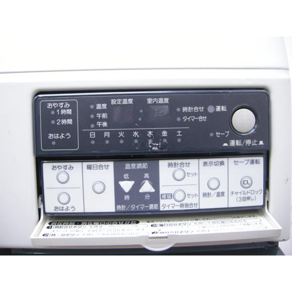 整備済み・コロナ・FF式石油ストーブ・2011年製・温風式・業務用・FF