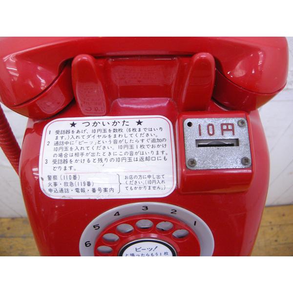 公衆電話・アドスタンド付・田村電機製作所・670-A2・昭和レトロ