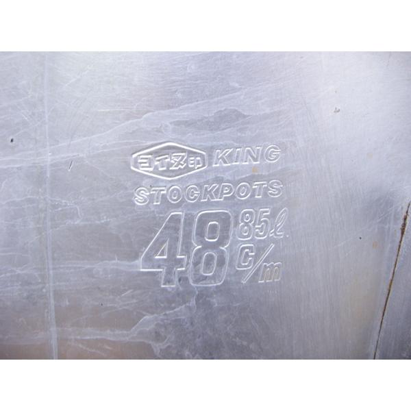 コイヌ印・KING・85L・アルミ寸胴鍋・48cm・中古品・148501 コイヌ印・KING・85L・アルミ寸胴鍋・48cm・中古品・148501