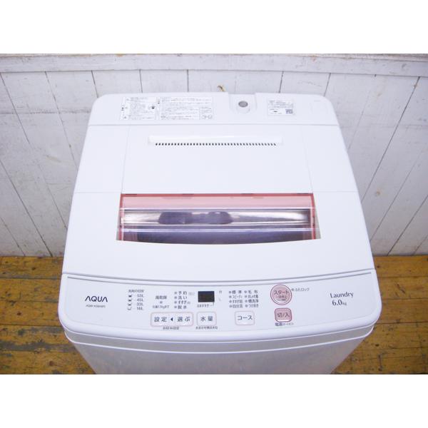 中古家電セット(冷蔵庫 AQUA 126L 2020年製 AQR-13J(S) 洗濯機 SHARP