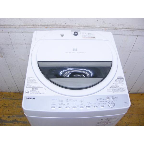 東芝・全自動洗濯機・2019年製・AW-7G6・7Kg・中古品・149270 : 149270