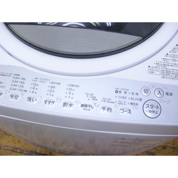 東芝・全自動洗濯機・2019年製・AW-7G6・7Kg・中古品・149270 : 149270