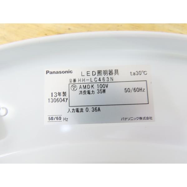 パナソニック・LEDシーリングライト・6畳まで・2013年製・HH-LC463N