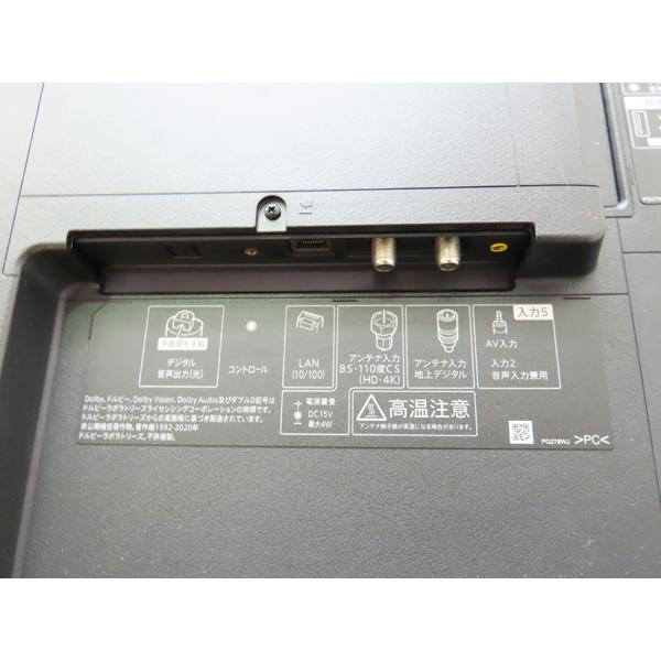 4T-C55DN1 シャープ 2022年製 【公式通販】