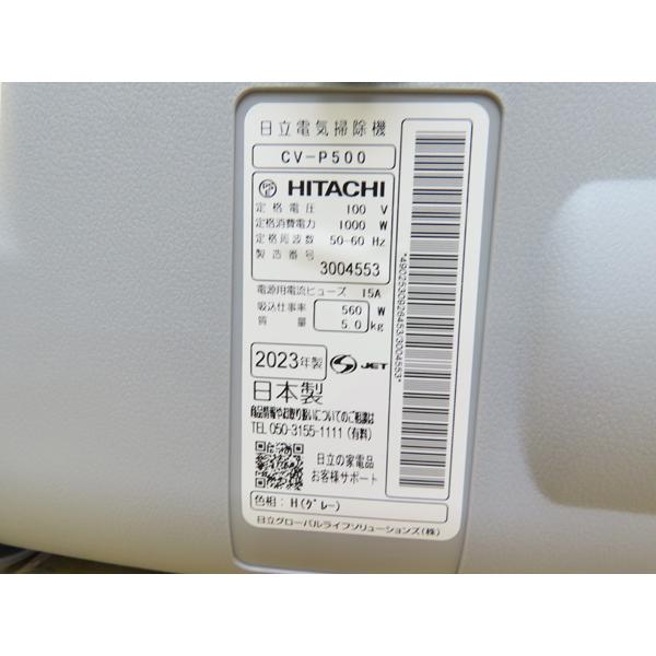 HITACHI 日立 CV-P500 紙パック式掃除機 2021年製 q2819-01.jpg