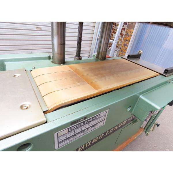 送料別途見積もり商品・超仕上かんな・日立・FAY-700・自動昇降・切削