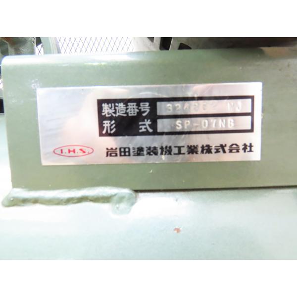 エアーコンプレッサー岩田製1.5馬力未使用品 アネスト岩田 50Hz コンプレッサー オイル式 5馬力 200V 3相 AIRREX