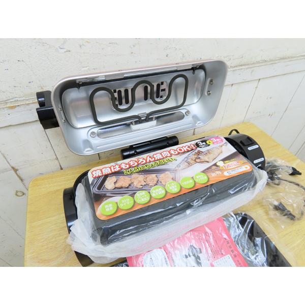 泉精器製作所・万能ロースター・魚焼き器・IR-13・1000W・未使用品
