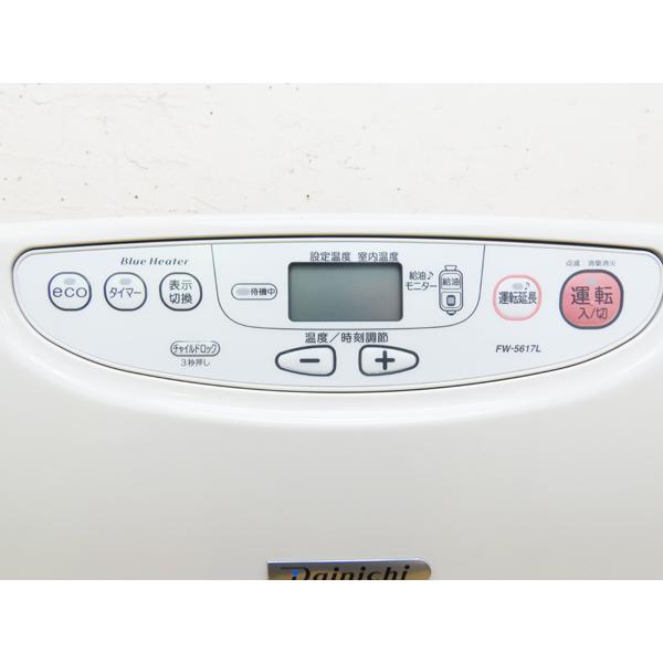 ダイニチ・石油ファンヒーター・2018年製・FW-5617L・タンク9L・中古品