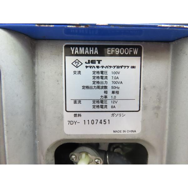 ヤマハ・エンジン発電機・EF900FW・7.0A・動作品・中古品・150225