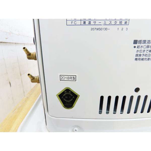 分解整備済み・コロナ・煙突式床暖石油ストーブ・2018年製・UH-7717PR