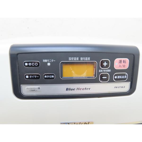 ダイニチ・石油ファンヒーター・2018年製・FW-5718LS・タンク9L・中古