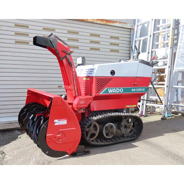 引き取り限定商品・WADO・除雪機・13馬力・ローリング式・SS139VH・燃料ガソリン・中古品・150565 : リサイクルショップ楽市堂 ...