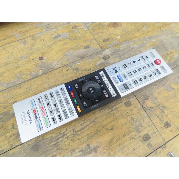 東芝製・50型・液晶テレビ・2022年製・50C340X・4K対応・レグザ・中古品・150583 : 150583 : リサイクルショップ楽市 ...