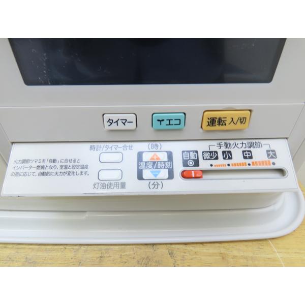 ◇コロナ◇CORONA◇SV-7020PR◇ストーブ◇2020年◇中古