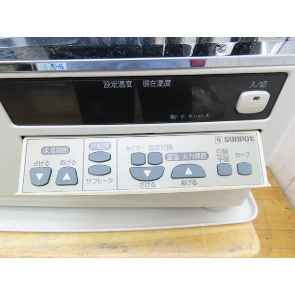 サンポット UFH-648UKF 石油ストーブ【床暖】