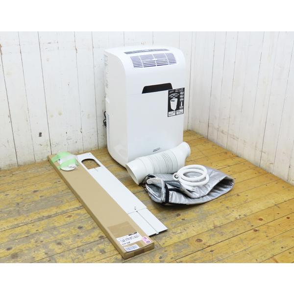 ナカトミ移動式エアコン MAC-22CH中古 ナカトミ・移動式エアコン・2023年製・スポットエアコン・MAC-22CH