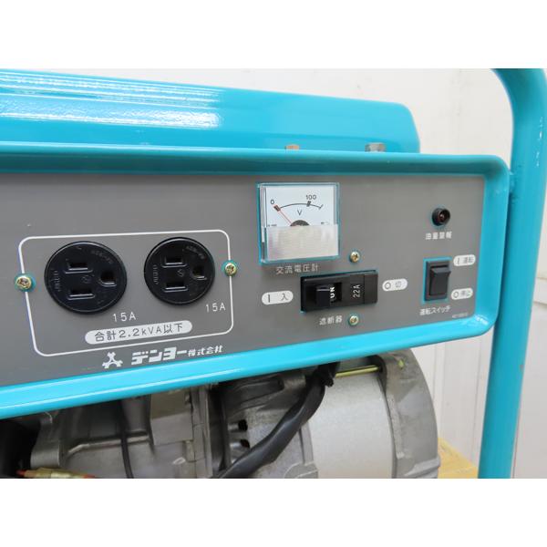 送料別途見積もり商品・デンヨー・発電機・GA-2605U2・単相 送料別途見積もり商品・デンヨー・発電機・GA-2605U2・単相
