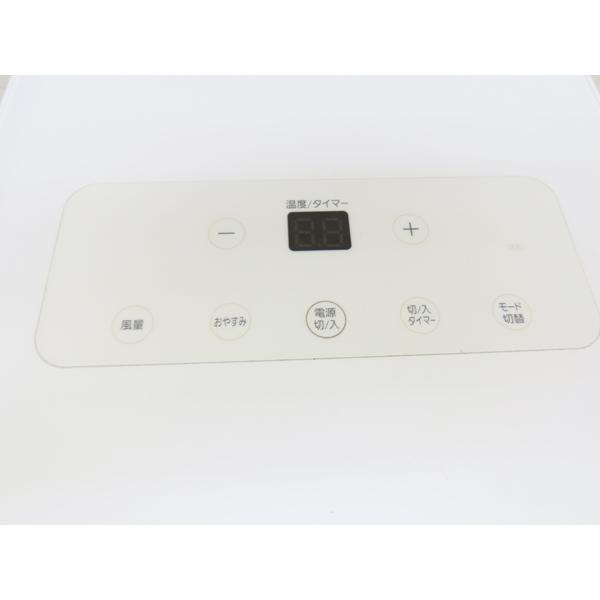 アイリス スポットクーラー IPA-2202G 中古品 2021年製 - 冷風扇 アイリス スポットクーラー IPA-2202G 中古品 2021年製 - 冷風扇