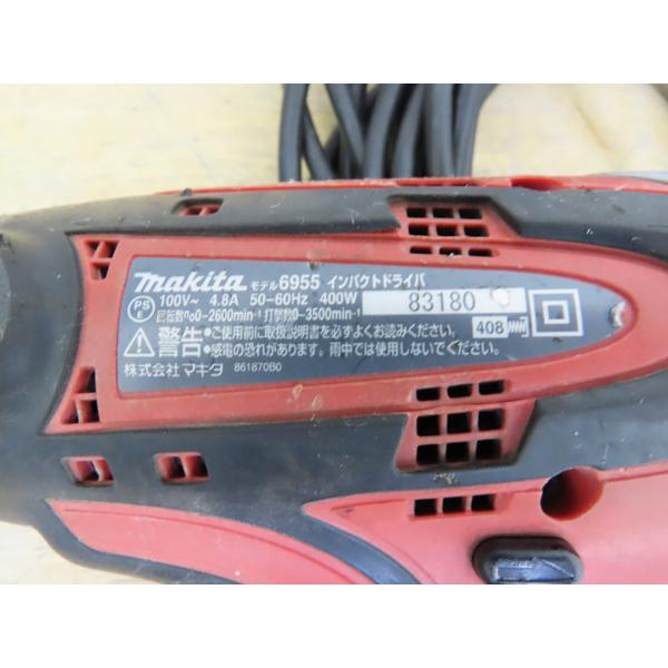 マキタ・インパクトドライバー・モデル6955・中古品・150899 