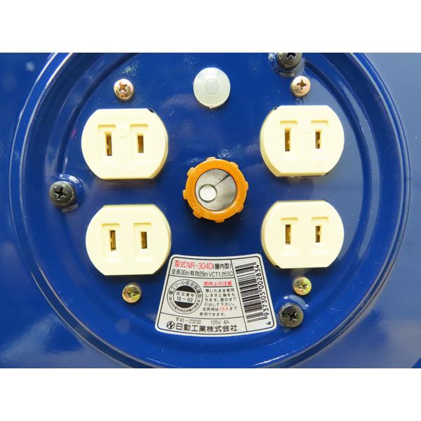 美品・日動工業・電工ドラム・30m・コードリール・NR-304D・中古品