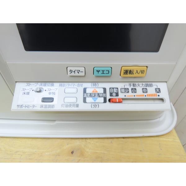 分解整備済み・コロナ・煙突式床暖石油ストーブ・2019年製・UH-7718PR 