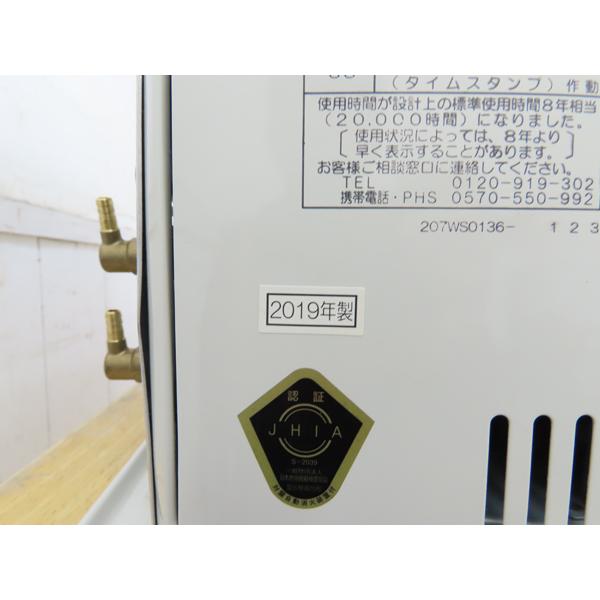 分解整備済み・コロナ・煙突式床暖石油ストーブ・2019年製・UH-7718PR 