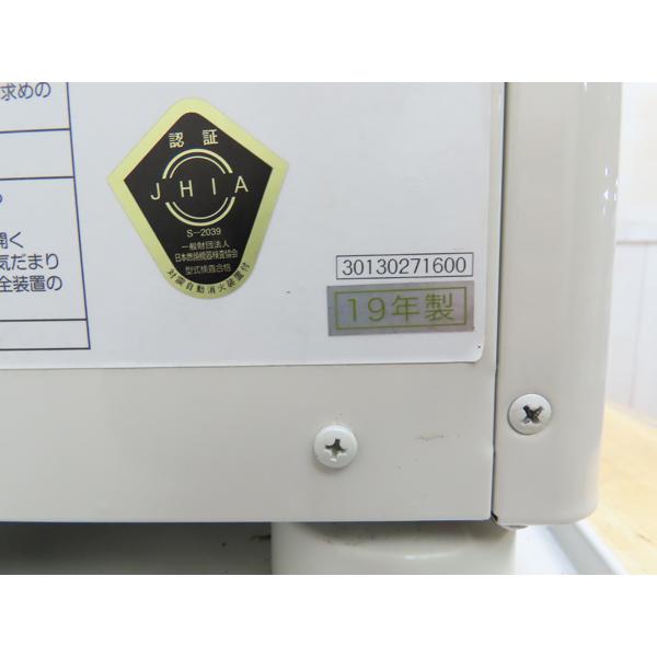 美品】サンポット 石油ストーブ KSH-7031KC 2019年製 通電確認済み