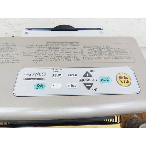 コロナ・2024年製・FF式石油ストーブ・FF-SG4223M・スペースネオミニ