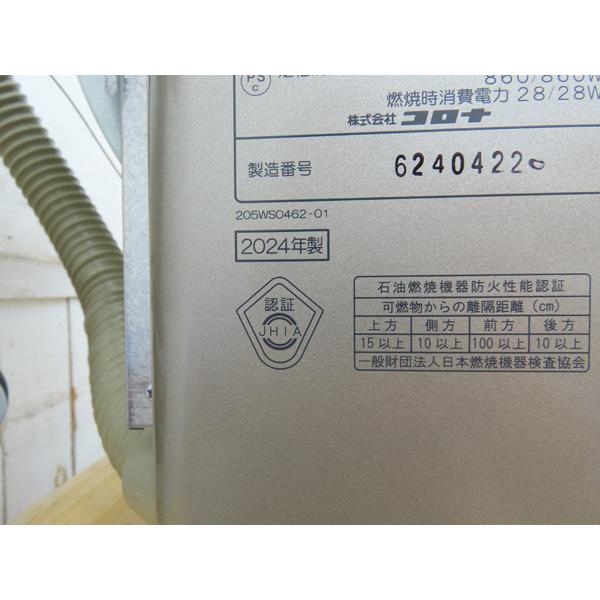 コロナFF石油ストーブスペースネオ！品番「FF‐SG4212M」2012年式中古 コロナFF石油ストーブスペースネオ！品番「FF‐SG4212M」2012年式