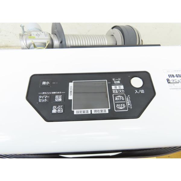 長府製作所 CHOFU 2022年製 石油ストーブ