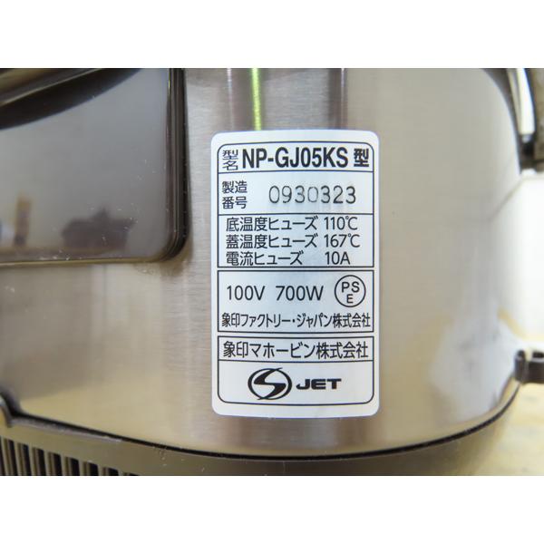象印・IH炊飯ジャー・炊飯器・2023年製・NP-GJ05KS・3合炊き・中古品
