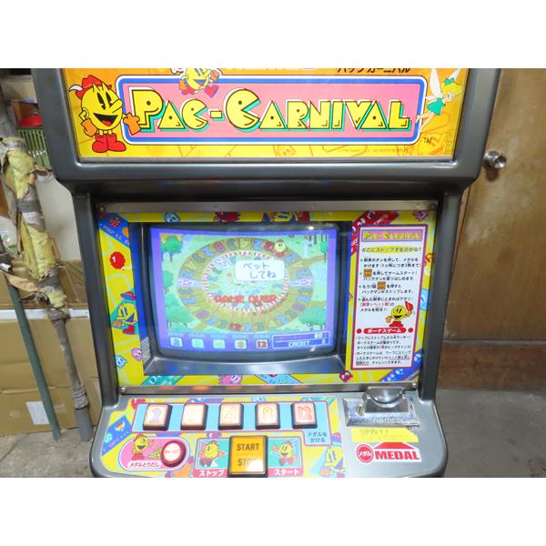 送料別途見積り商品ナムコ パックカーニバル メダルゲーム