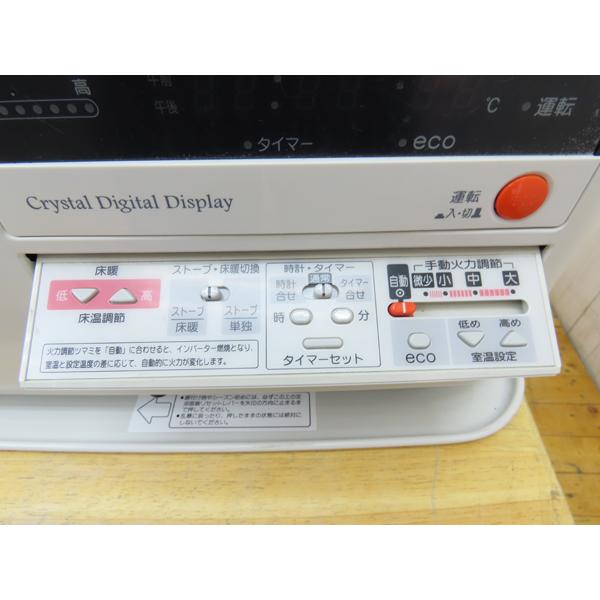 コロナ 石油ストーブ FF床暖式ストーブ 分解整備 部品交換済み コロナ 