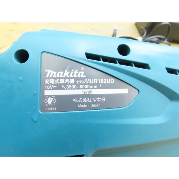 616 充電式草刈機 makita マキタ MUR182UDRF 18V バッテリ×1・充電器 中古品 未使用品・マキタ・充電式草刈機・刈払機・MUR182UD・18V・充電器