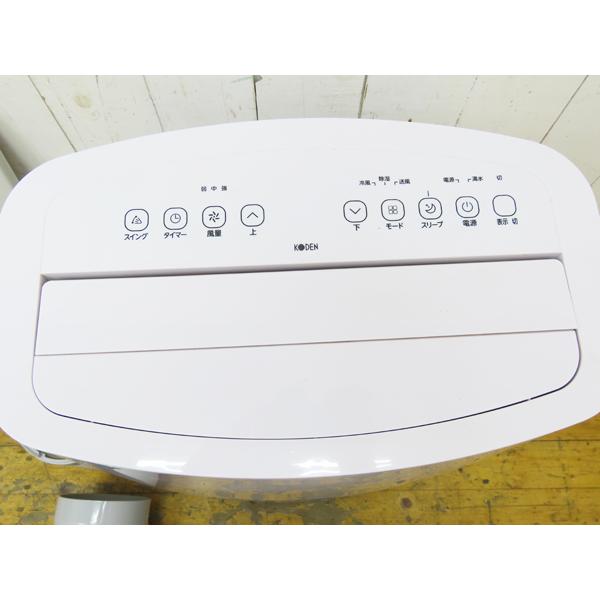 Koben・移動式クーラー・KEP301R・2023年製・リモコン等欠陥あり・中古 