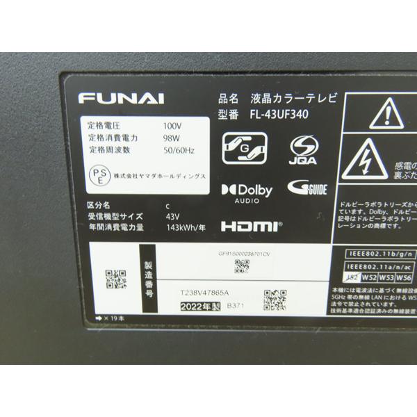 FUNAI　フナイ　42型液晶テレビ　2022年式　FL-43VF340　リモコン無し　中古品 フナイ・43型・液晶テレビ・2022年製・FL-43UF340・中古品・152058