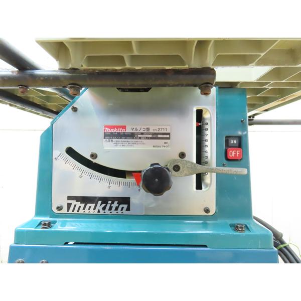 マキタ・マルノコ盤・208〜260mm・モデル2711・テーブルソー・中古品
