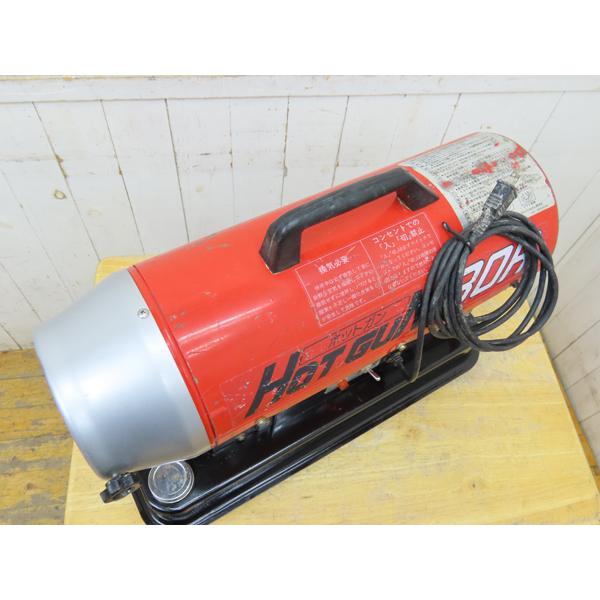 ジェットヒーター 静岡製機・ジェットヒーター・ホットガン・HG30R・タンク11L・50Hz