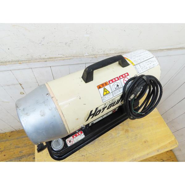 静岡製機・ジェットヒーター・ホットガン・HG30RD・タンク11L・50Hz 