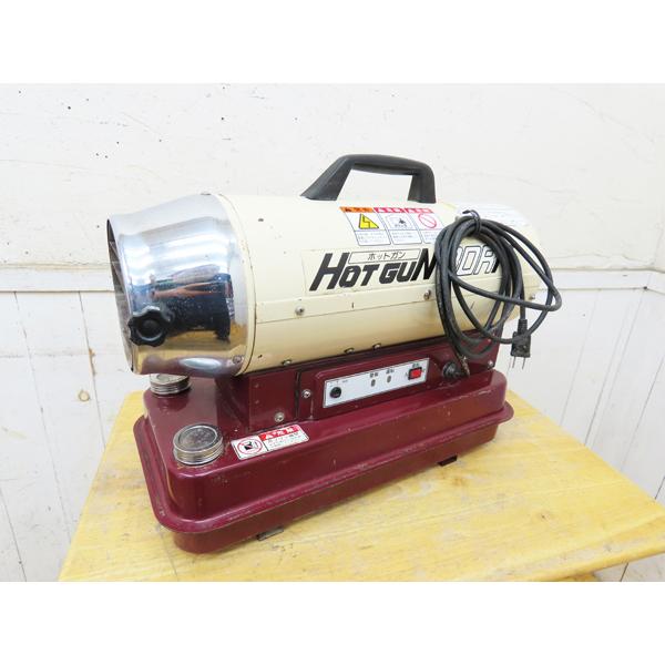 静岡製機・ジェットヒーター・ホットガン・HG30RH・タンク11L・50Hz